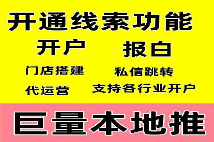 互联网行业SEM专员的工作内容与案例分析